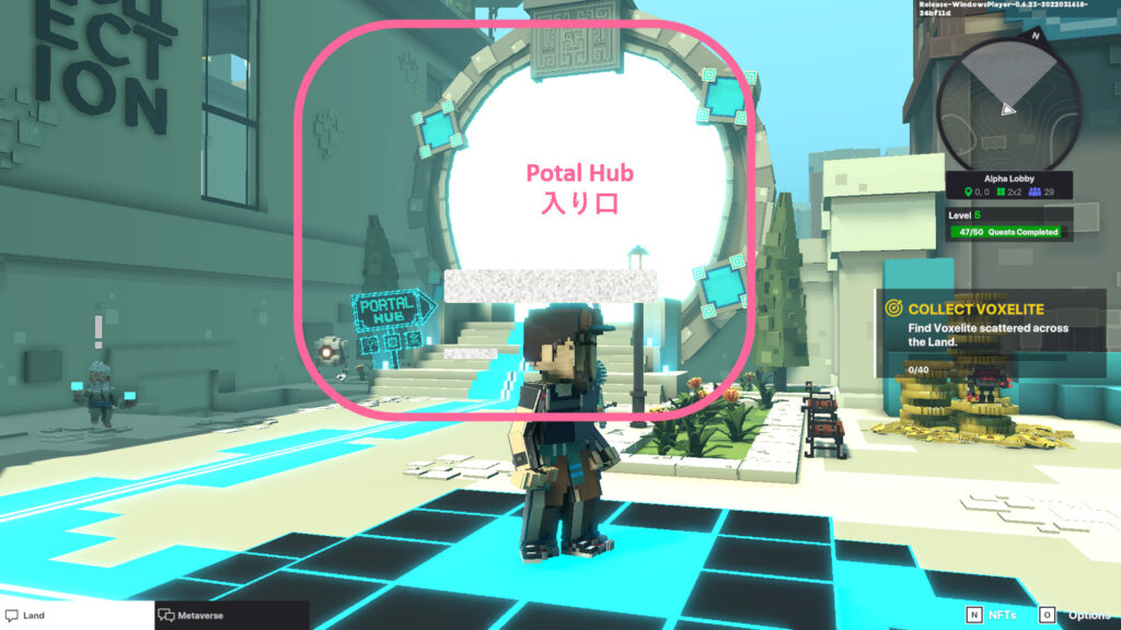 The Portal Hubの入り口