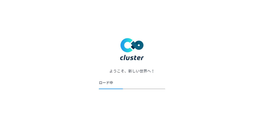 cluster　モバイル版　ロード画面