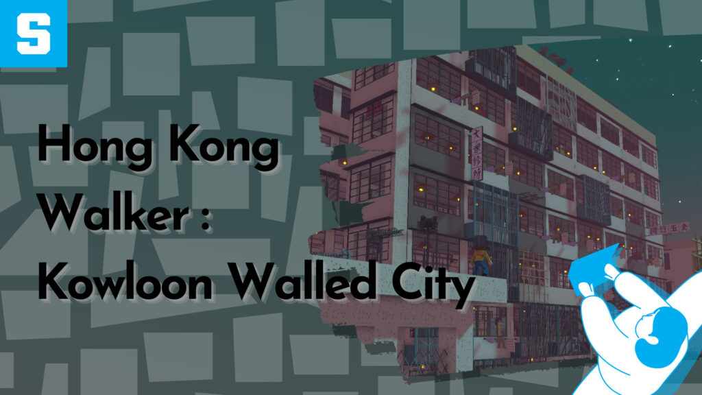 Hong Kong Walker: Kowloon Walled City ／The Sandboxランド紹介記事