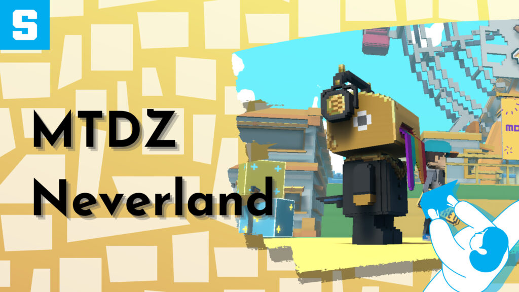 MTDZ Neverland ／The Sandboxランド紹介記事